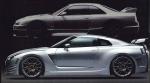Nissan GT-R LM Edition 2008 года